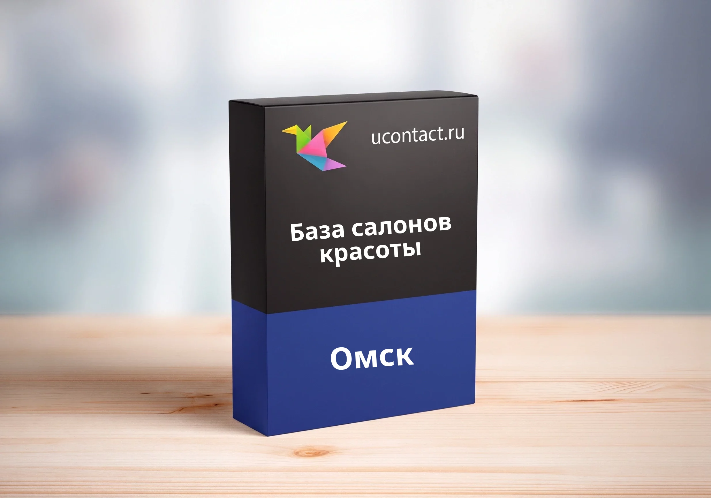 База салонов красоты Омска