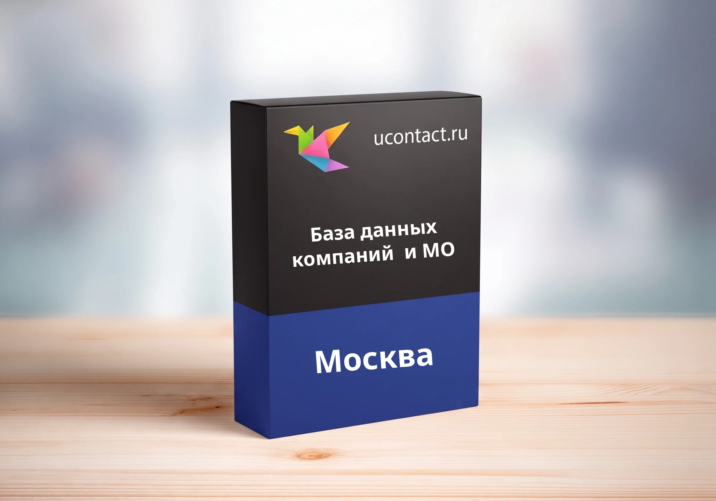 База данных компаний Москвы и МО