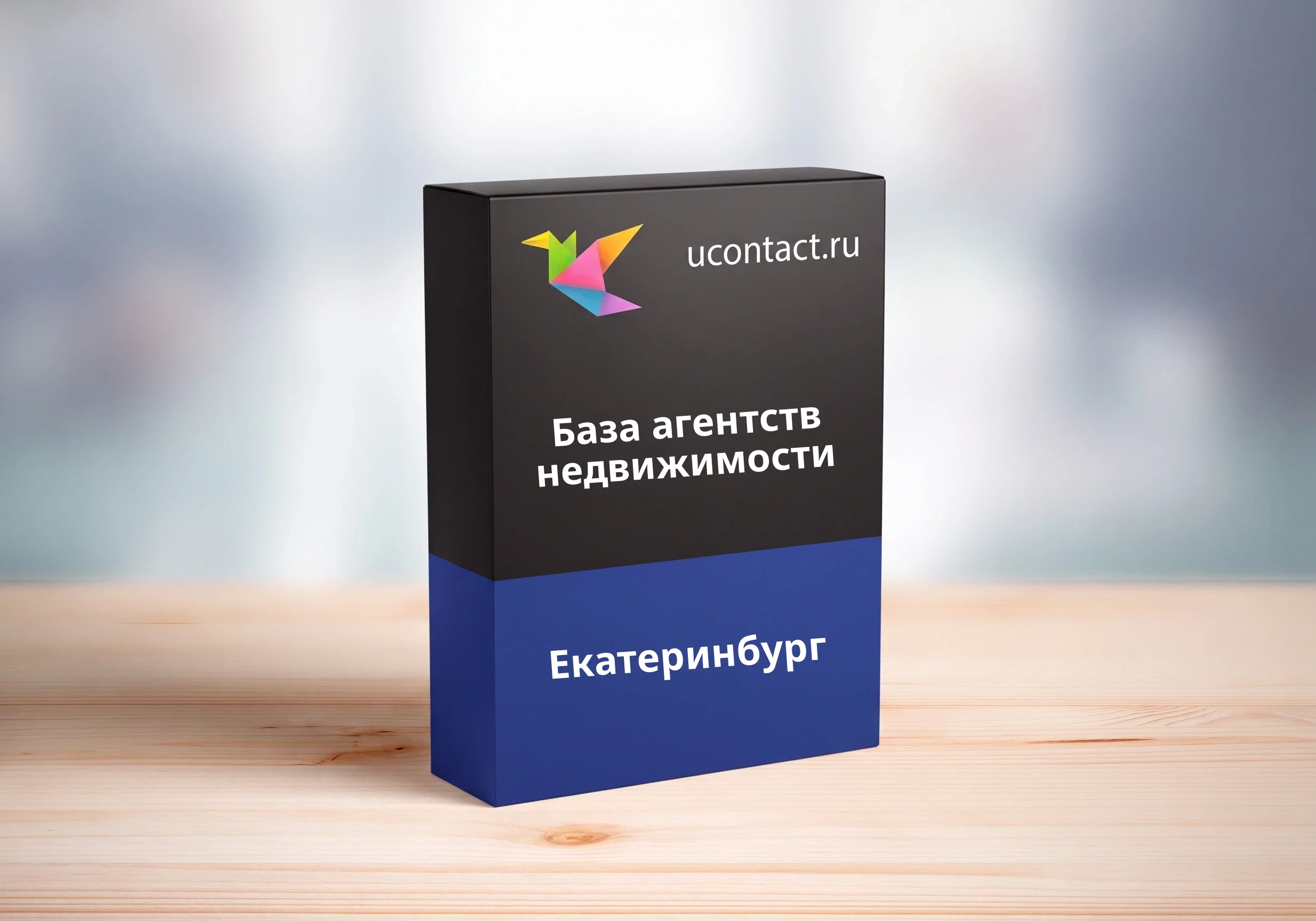 База агентств недвижимости Екатеринбурга