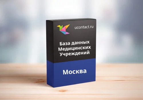 База данных Медицинских Учреждений Москвы