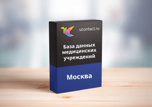 База данных медицинских учреждений Москвы