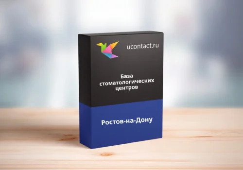 База стоматологических центров Ростова-на-Дону